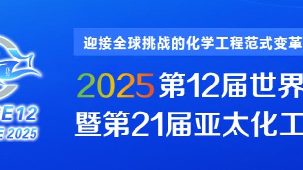 开云app官方截图3