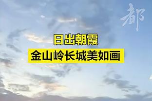 阿诺德数据：被过2次，4次对抗成功1次，40次触球丢失球权14次