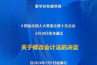 英超-热刺0-3富勒姆落后前四2分 维尔纳失空门热刺联赛2连胜终结